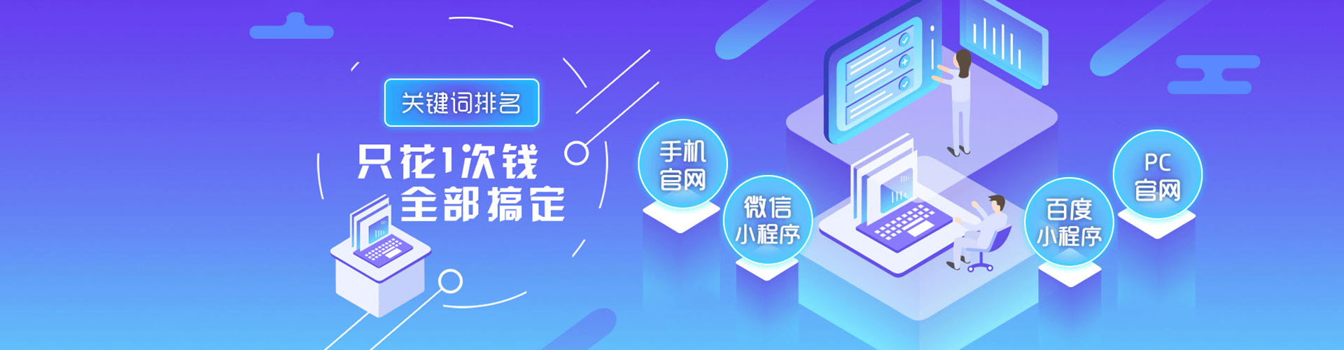 扎囊竞价排名