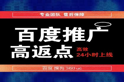 百度竞价推广策略解析：一家餐饮店的客流大增