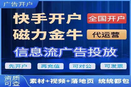 竞价推广实战案例：揭秘优化策略