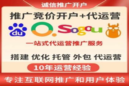 百度SEM案例：如何提高广告投放效果